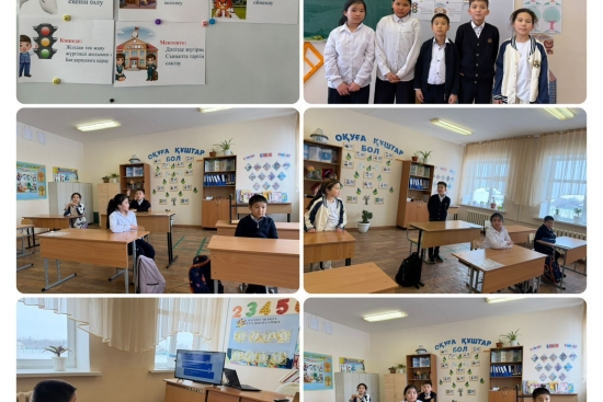 Мектепішілік тәрбие жоспары негізінде 16 ақпан күні 4 «А» сыныбында «Қауіпсіз қоғам. Мен сақ болсам – бәрі қауіпсіз!» тақырыбында сынып сағаты